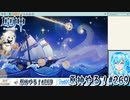 【実況】原神やる！【269】
