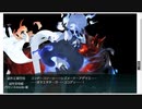 大規模反攻上陸！トーチ作戦！：E5-4「試作空母姫-バカンスmode-壊(破砕前)」戦闘記録