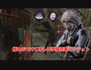 【DBD part166】お願いします！どうか私めにその板をぶつけてくれませんか…？【ゆっくり実況プレイ】