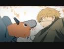 アニメ『チェンソーマン』第1話「犬とチェンソー」予告