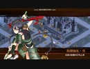 城プロRE「6.5周年記念！招城祭～漆(難)」 ☆１改４人