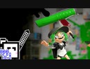 【スプラトゥーン3】ガチマざらめちゃん#9