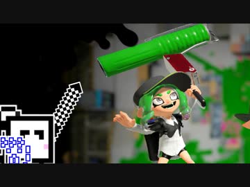 【スプラトゥーン3】ガチマざらめちゃん#9