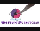 【手描き切り抜き】フワッチクルーラーVS白雪巴【夜王国／不破湊／白雪巴／グウェル・オス・ガール】