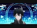 【初配信告知】メッセージ募集からさらりと告知に繋げる人夢木瞬【03】