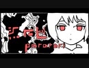 pararari/keme✩feat初音ミク vflower