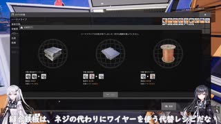 #2 わくわくハードドライブガチャ ミリアルの惑星工業化計画【SATISFACTORY】