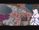 【Crusader Kings3】山岳騎兵ロマン Part17