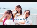 【ちばガールズ】Mr.wonderboy【踊ってみた】