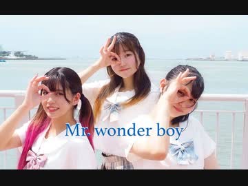 【ちばガールズ】Mr.wonderboy【踊ってみた】