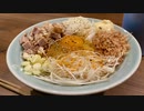 【まぜパスタ】自分を大蛇丸と信じて止まない一般男性が優勝する動画です。