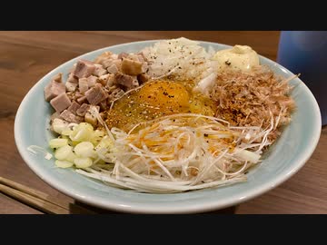 【まぜパスタ】自分を大蛇丸と信じて止まない一般男性が優勝する動画です。