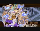 [城プロ：RE]6.5周年記念！招城祭-漆-難　被弾無し2人
