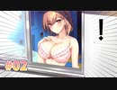 【ピーピング】バブルdeハウスde〇〇〇 体験版実況_第２回【PC実況】