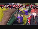 メンバーがやらかして撮影中にヤバいことが起きました。。【スプラトゥーン3】