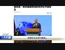 ポンペオ氏が発言　「ベルリンの壁の崩壊が中国の内部にも起きる」