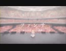 【歌ってみた】ファンサ　／　0【Zero】。本店