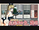 紲星あかりの夜明けの空、猗旺