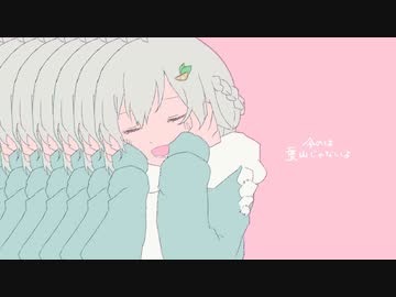 はやままりん / feat.魔不