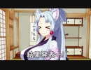 【アンサガ】七大驚異に挑む東北姉妹２２【VOICEROID実況】
