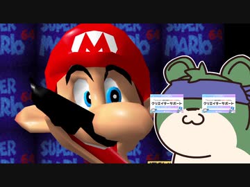 【ゆっくり雑談】マリオ64をプレイしながらニコニコの新機能の宣伝をする動画
