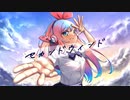 セカンドウィンド / #kzn