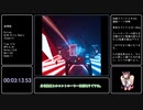 [Beat Saber]$100 Bills Remix(Expert)適当解説