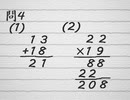 とある姉弟の知られざる物語【フリーゲーム実況】廻校【Part9】