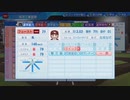 楽天二軍で10年育てる