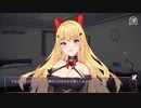 悪魔のポール　　　　　　　　　　【Devil Girl】