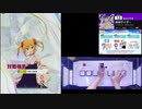 【クソザコオンゲキ手元動画】「青春サイダー」MASTER13