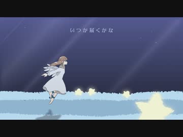 Season & Reason / 初音ミク