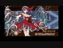 城プロ：RE　6.5周年記念!招城祭　-漆-　難しい　☆6改のみ　解説(？)＆おまけ付き