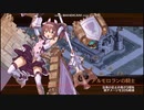 【城プロ：RE】6.5周年記念！招城祭 -漆-　難8体合計☆40
