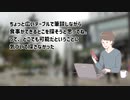【2ch感動スレ】喋ることができない女と知り合った話する