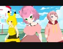 【MMD】ピカチュウ＆プリン＆カービィでGURU【擬人化】