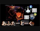 初心者プレイヤーが挑むクトゥルフ神話TRPG”傀逅”　アフタートーク