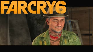【ＰＣ版 実況プレイ】 FARCRY6 #8