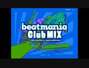 beatmania clubMIX 起動~デモ一周
