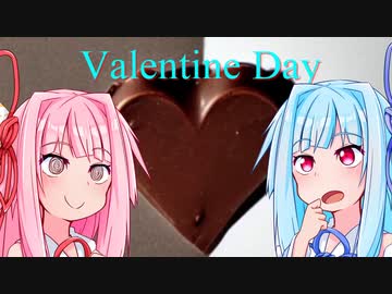 バレンタインデーにチョコの数比べをする琴葉姉妹