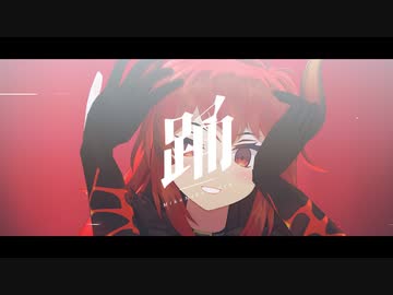 【にじ】踊りだせ【フェス】