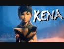 Disney風のキャラがジブリ風の世界観を任天堂式で探検する【Kena: Bridge of Spirits】実況プレイ part03