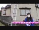 兄と妹が追い出される