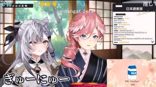 【コメ付き】ぎゅーにゅーを連呼するゼータちゃん【ホロライブ切り抜き】