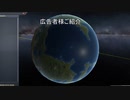 【２５再編集】きりたんの宇宙開発【ＫＳＰ】