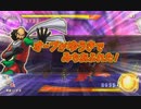 とりあえず、ドラゴンクエスト　モンスターバトルロードビクトリーをしゃべりながらやるだけ　その７４