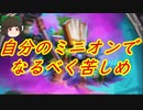 （ハースストーン)新しくなった健全な感謝プリースト【ゆっくり実況】