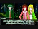 【ゆっくりTRPG】9つ頭の番人と4人の探索者によるクトゥルフ神話TRPG[第一夜：第2章:part5]