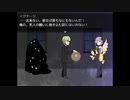 ホラーが超苦手な男がプレイする『 Dance in the "mort" 』part4