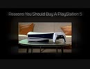 Sell My PS5 Console